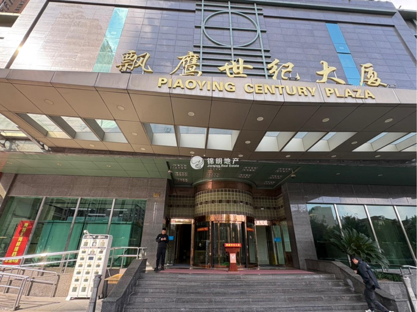 临平路飘鹰世纪大厦180平米写字楼出租